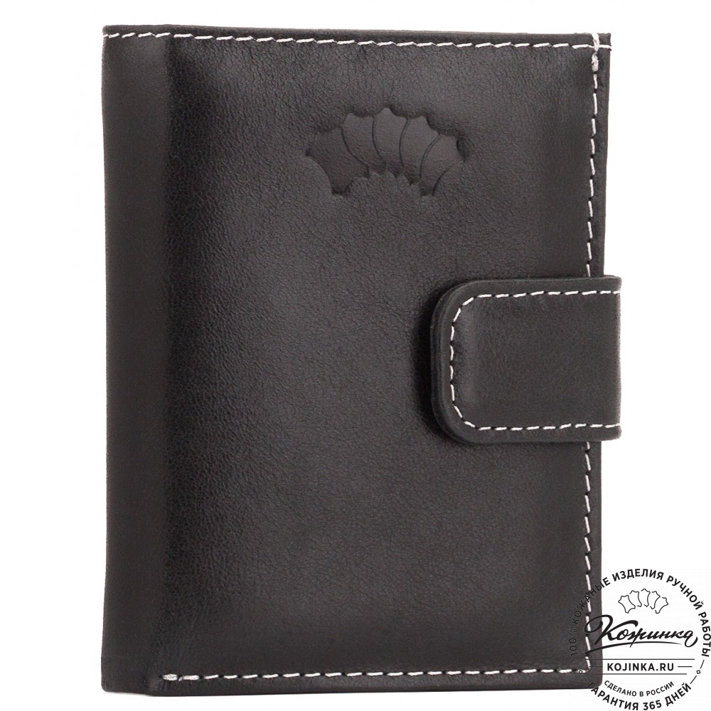 Кожаное портмоне "Германия" (чёрное)