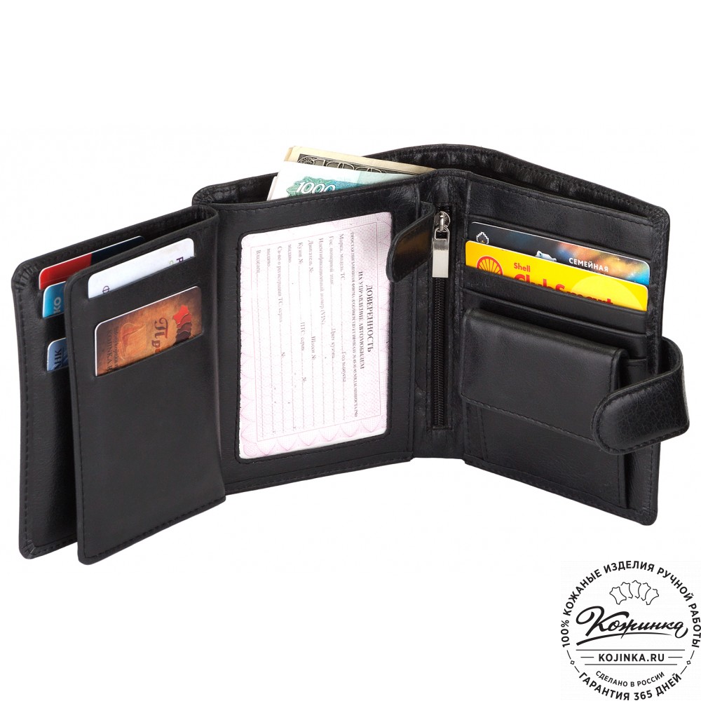 Кожаное портмоне "Пушкин" (чёрное)