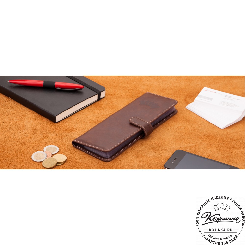 Кожаная визитница Токио (коричневая)