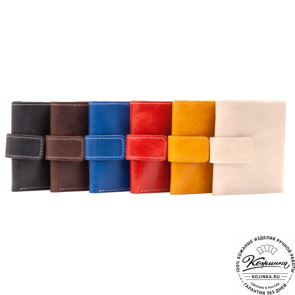 Кожаный купюрник (желтый)