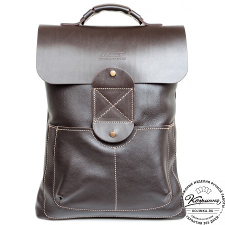 Кожаный рюкзак "Спэйс" (темно-коричневый)