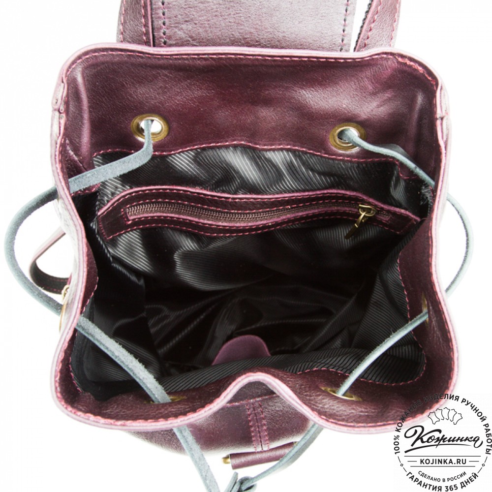 Женский кожаный рюкзак "Скиппи" (сиреневый)