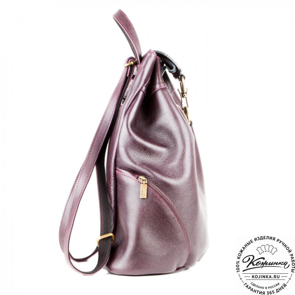 Женский кожаный рюкзак "Скиппи" (сиреневый)