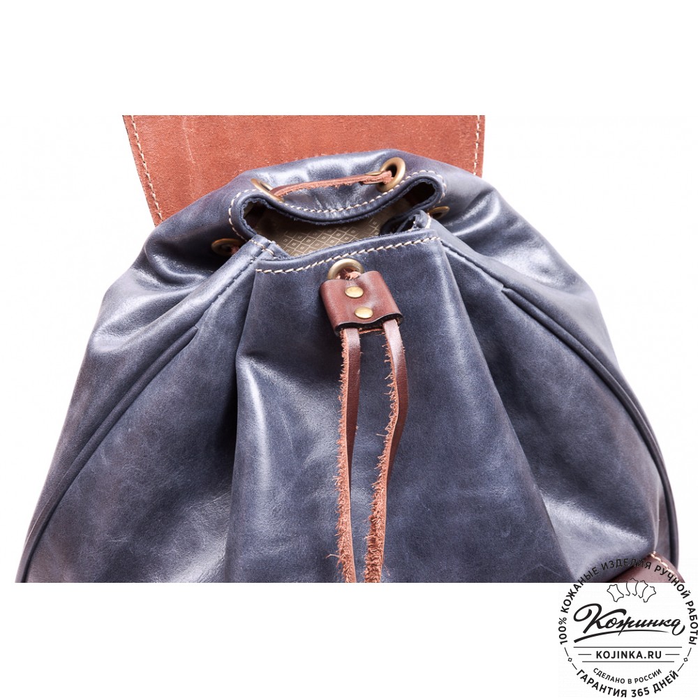 Кожаный рюкзак "Классик 2" (синий)