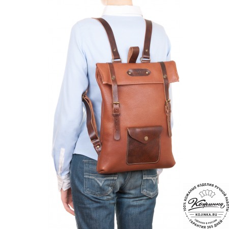 Кожаный рюкзак "Vogue" (рыжий крейзи)