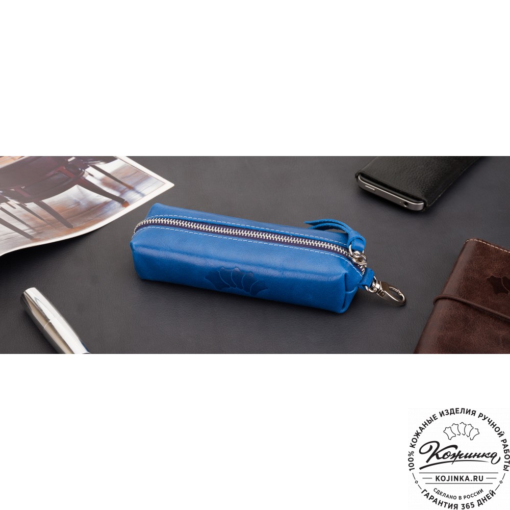 Кожаная ключница Барселона (синяя)
