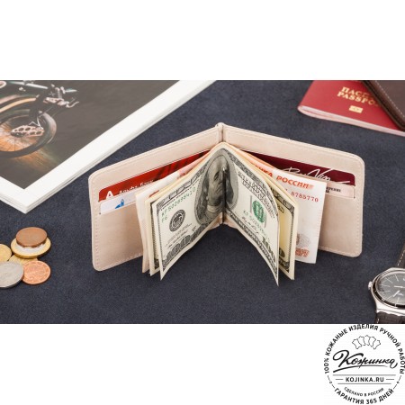 Кожаный зажим для денег "Мюнхен"  (бежевый)