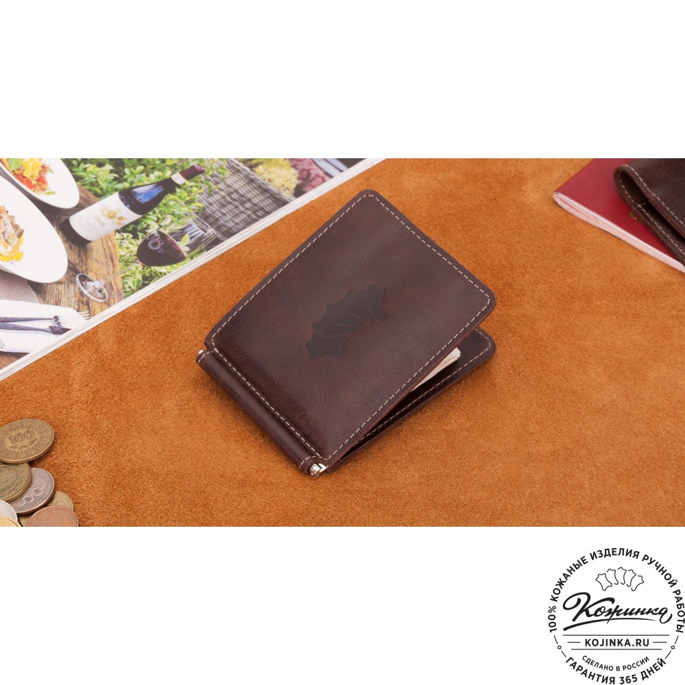Кожаный зажим для денег "Мюнхен" (коричневый)