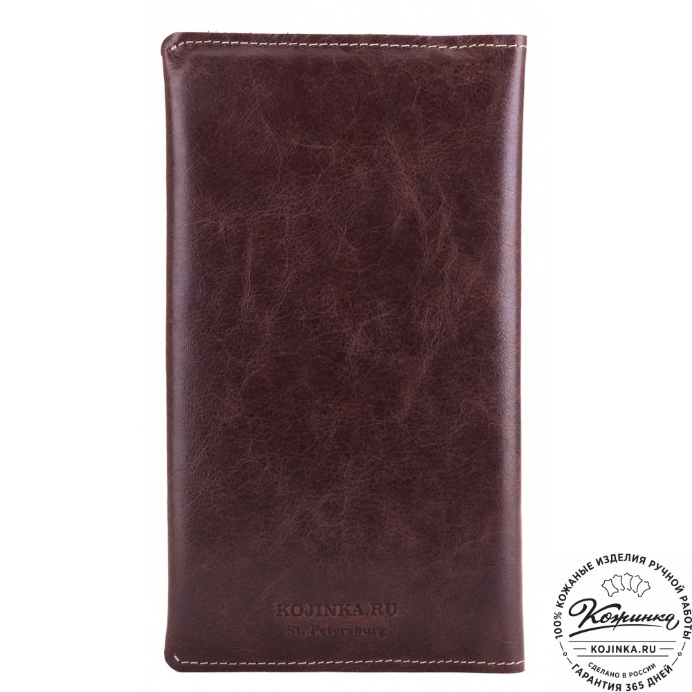 Кожаное портмоне Санкт-Петербург (коричневое)