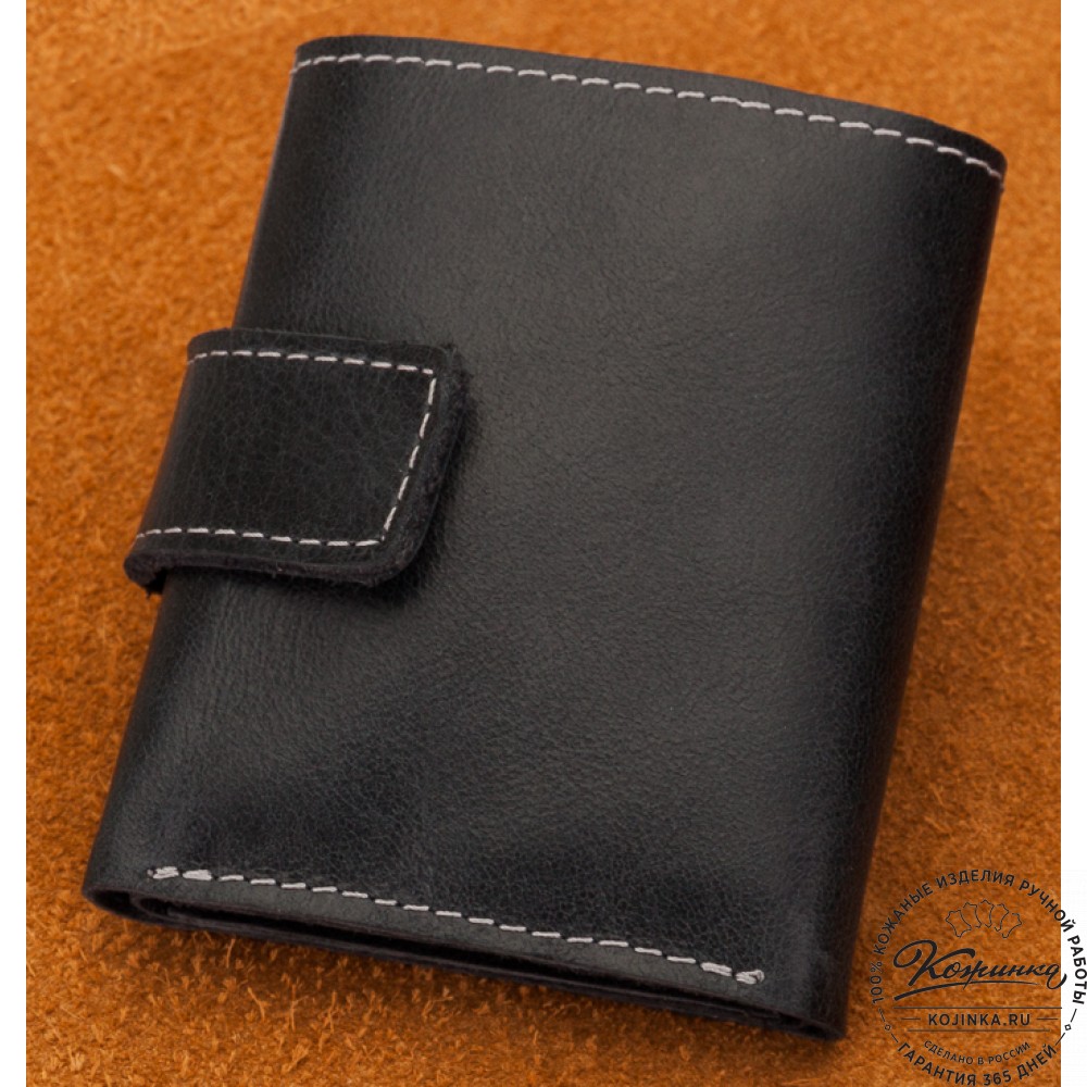 Кожаный купюрник (черный)