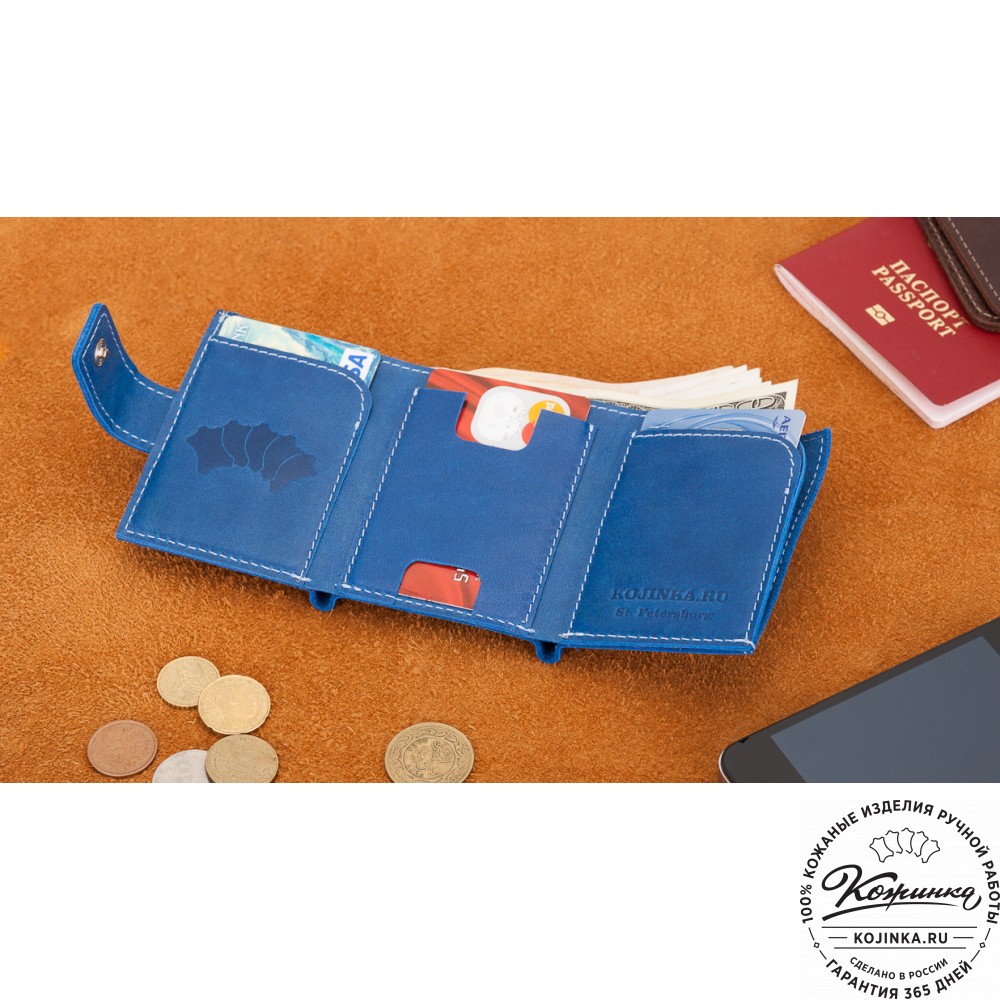 Кожаный купюрник (синий)