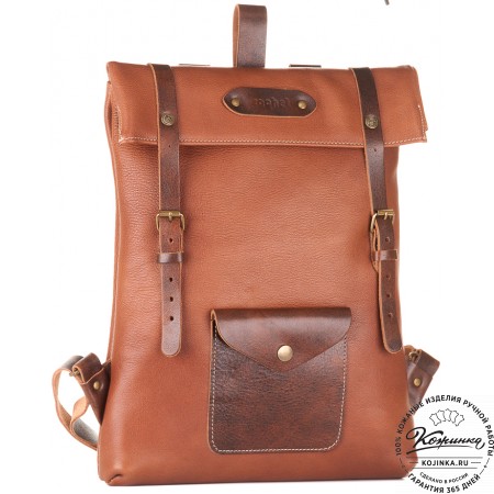 Кожаный рюкзак "Vogue" (светло-коричневый)